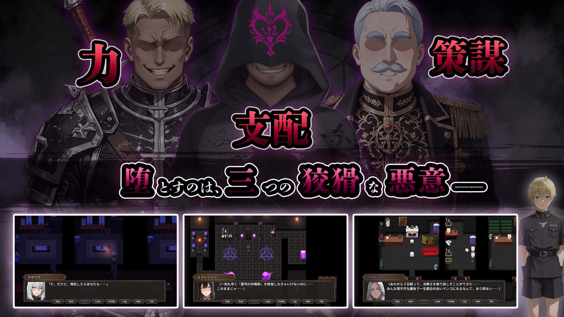 奇幻小说：腐败与统治的锁链——帝国女性的陨落|中文官网