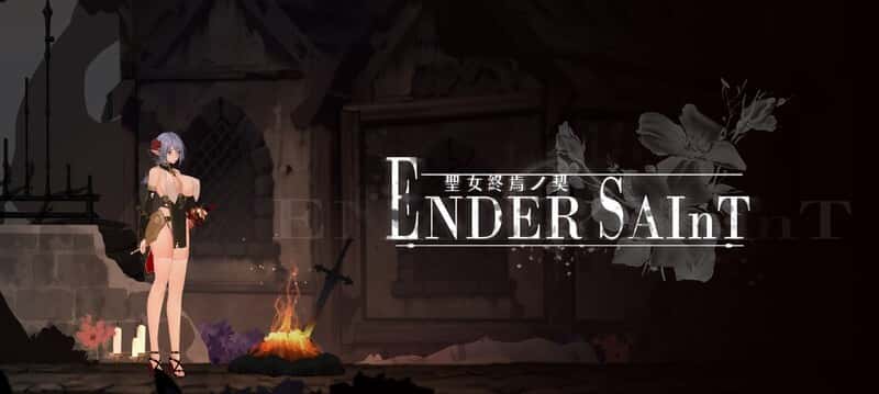 终焉的圣女 Ender Saint Demo v0.0.6 官方中文版背景